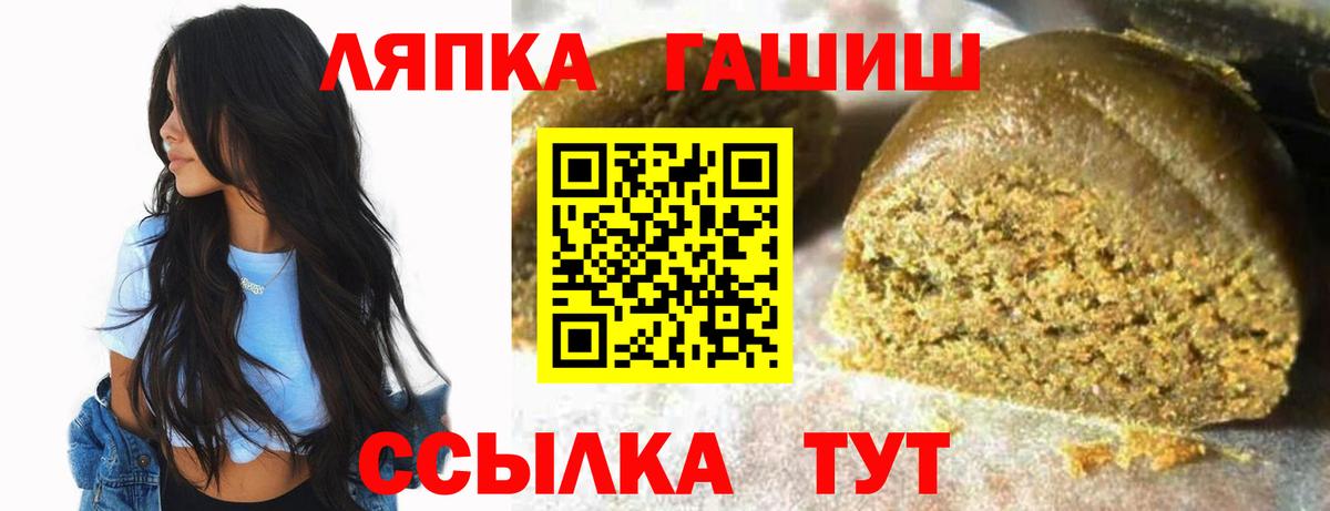ГАШИШ индика сатива Моршанск