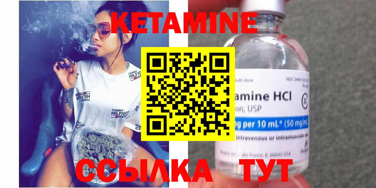 Моршанск  Кетамин ketamine  Вход с VPN  Кетамин ketamine 