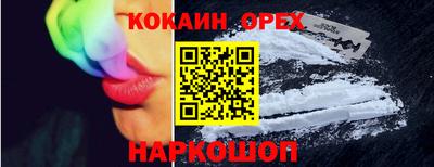 мяу мяу кристалл Бузулук