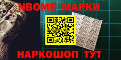 мяу мяу кристалл Бузулук