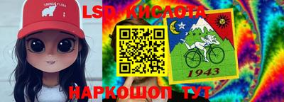 СК Будённовск