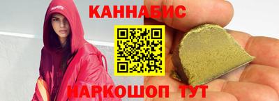 мяу мяу кристалл Бузулук