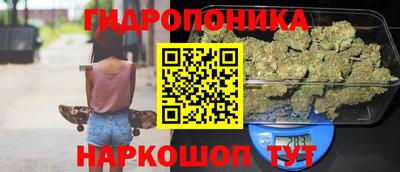мяу мяу кристалл Бузулук