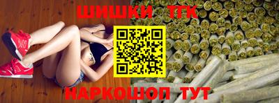мяу мяу кристалл Бузулук