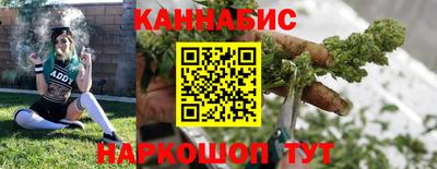 мяу мяу кристалл Бузулук