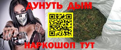 мяу мяу кристалл Бузулук