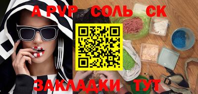 индика Бугуруслан