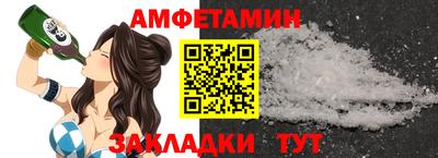 СК Будённовск