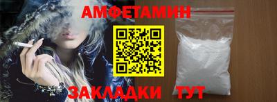 СК Будённовск