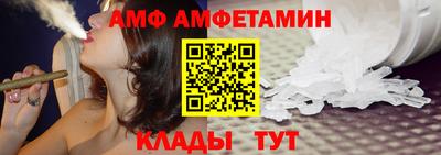 мяу мяу кристалл Бузулук