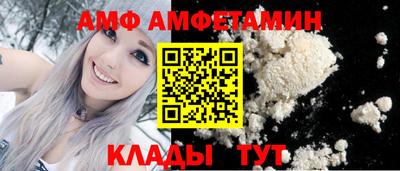 СК Будённовск