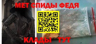 мяу мяу кристалл Бузулук