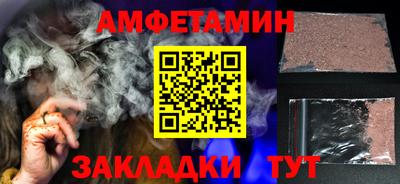 СК Будённовск