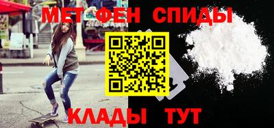 мяу мяу кристалл Бузулук