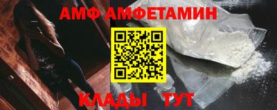 СК Будённовск