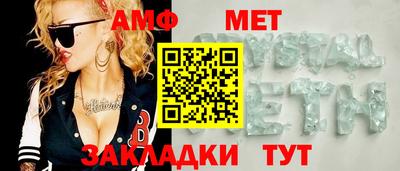 мяу мяу кристалл Бузулук