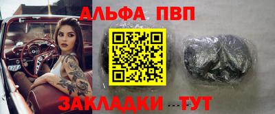 мяу мяу кристалл Бузулук