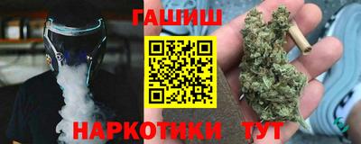 мяу мяу кристалл Бузулук