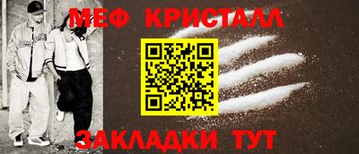 СК Будённовск