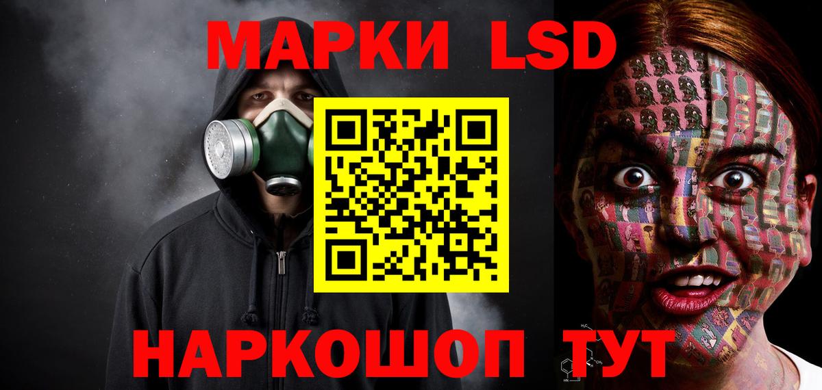 ЛСД экстази ecstasy Моршанск