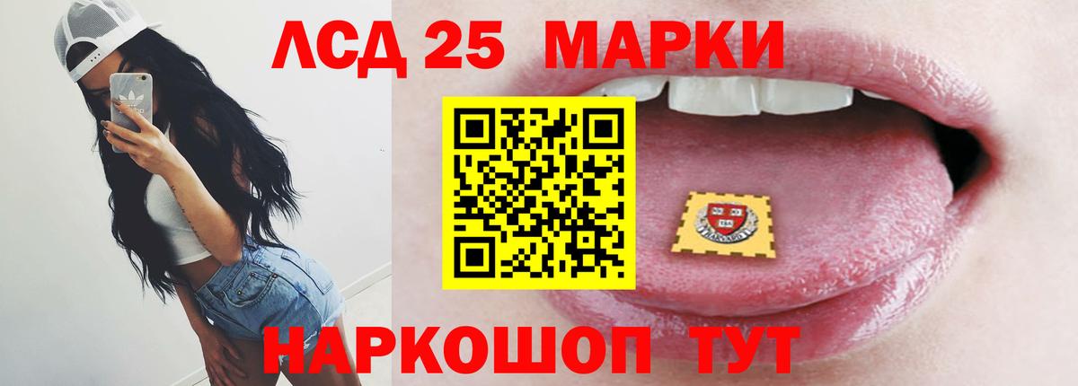LSD-25 экстази кислота  Лсд 25 экстази кислота  Моршанск  Вход с VPN 
