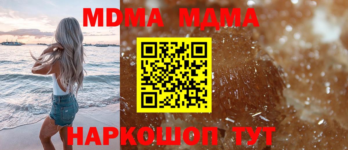 МЕФ Моршанск