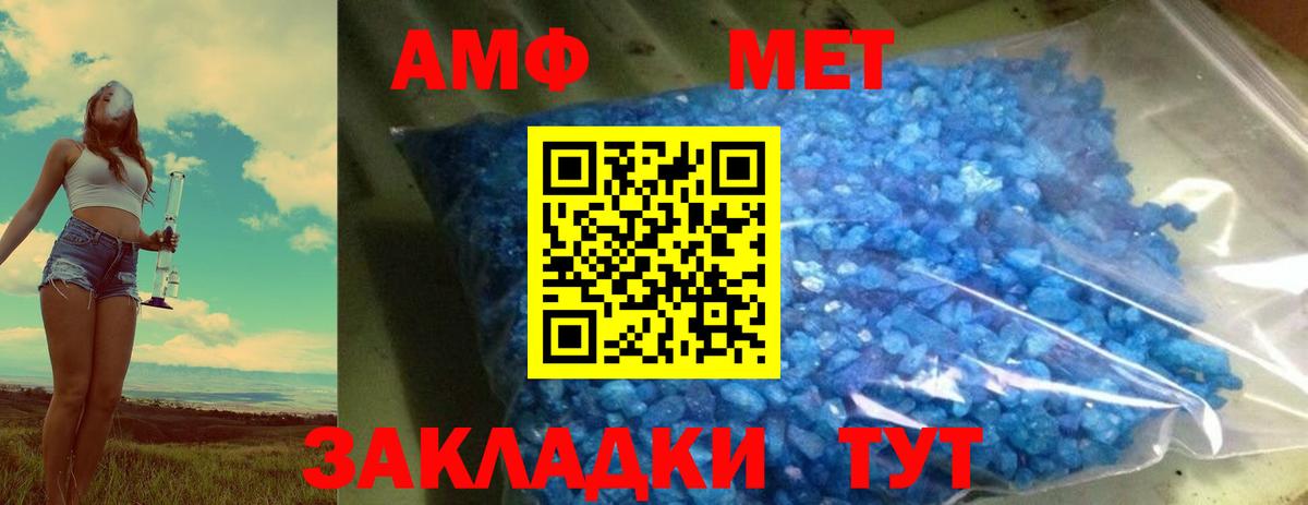 Моршанск  Первитин винт  Первитин винт  Вход с VPN 