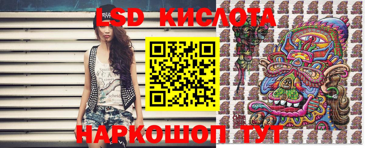 Моршанск  Марки 25I-NBOMe 1,5мг  Наркотические марки  Вход с VPN 