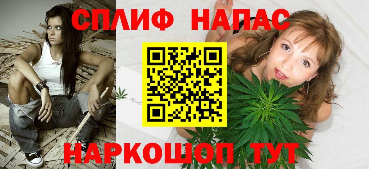 Бошки марихуана THC 21%  Вход с VPN  МАРИХУАНА White Widow  Моршанск 
